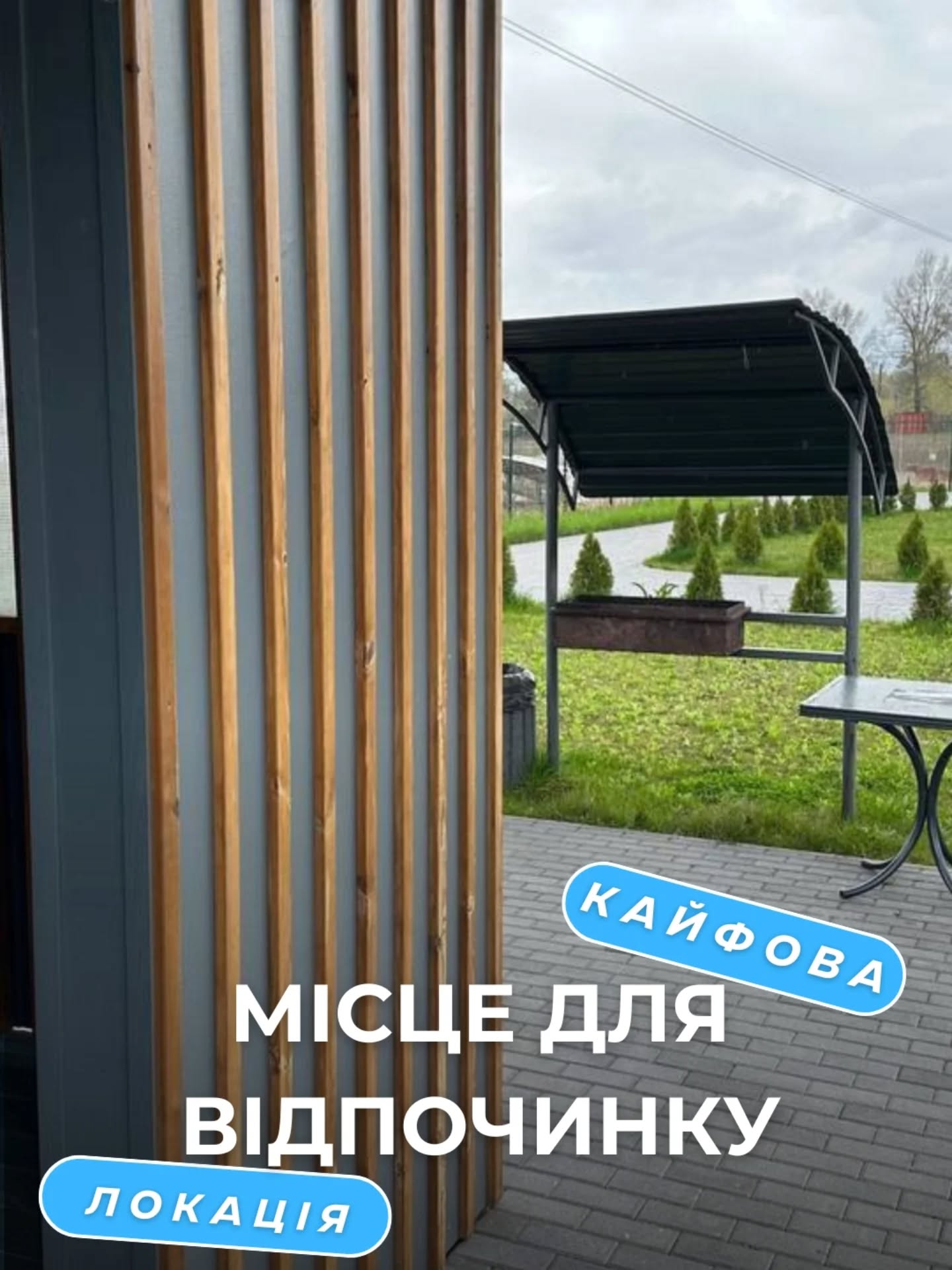Фартова рибалка — фото 5